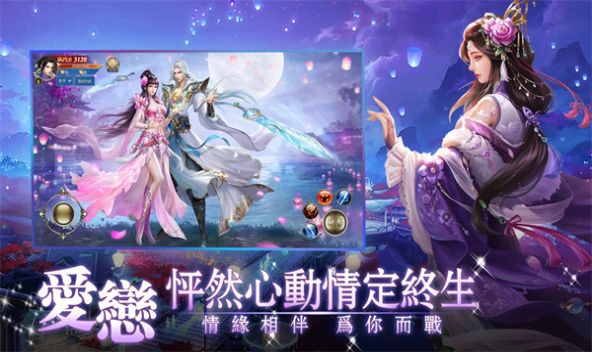 Immortal Feixianzhuan genuine mobile game