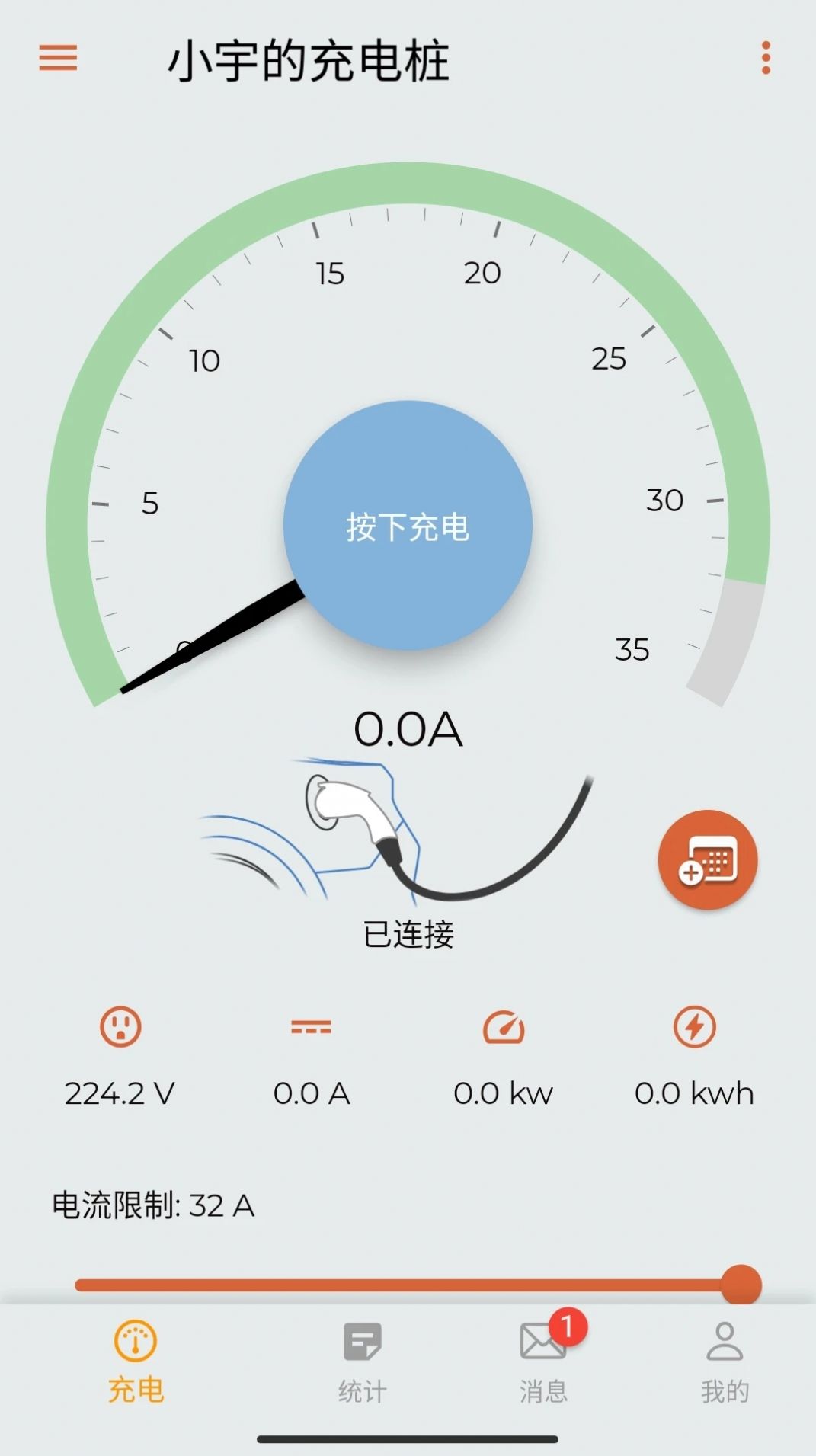 Yingjie Smart Charge New Energy Charging