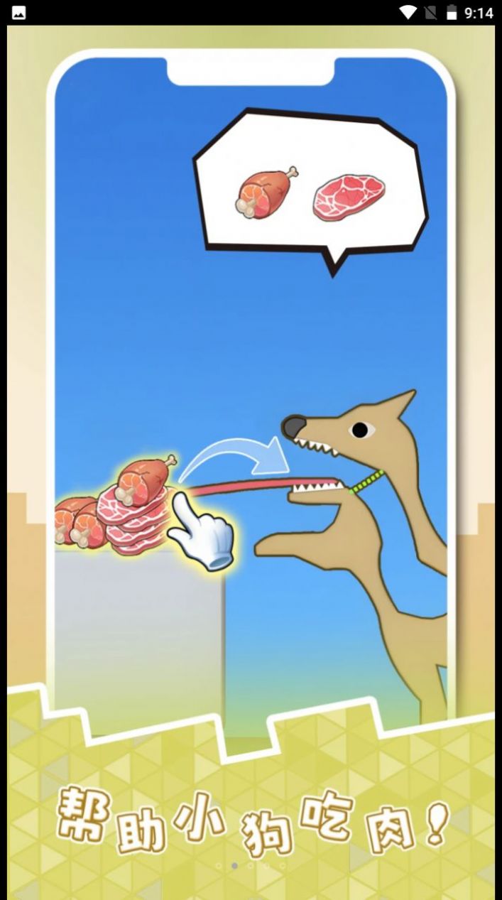 Big mouth taster mobile version