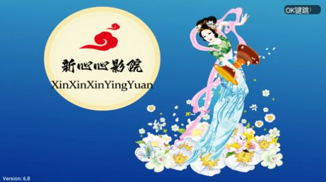 Xinxinxin films gratuits authentiques