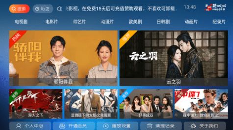 Xinxinxin films gratuits authentiques