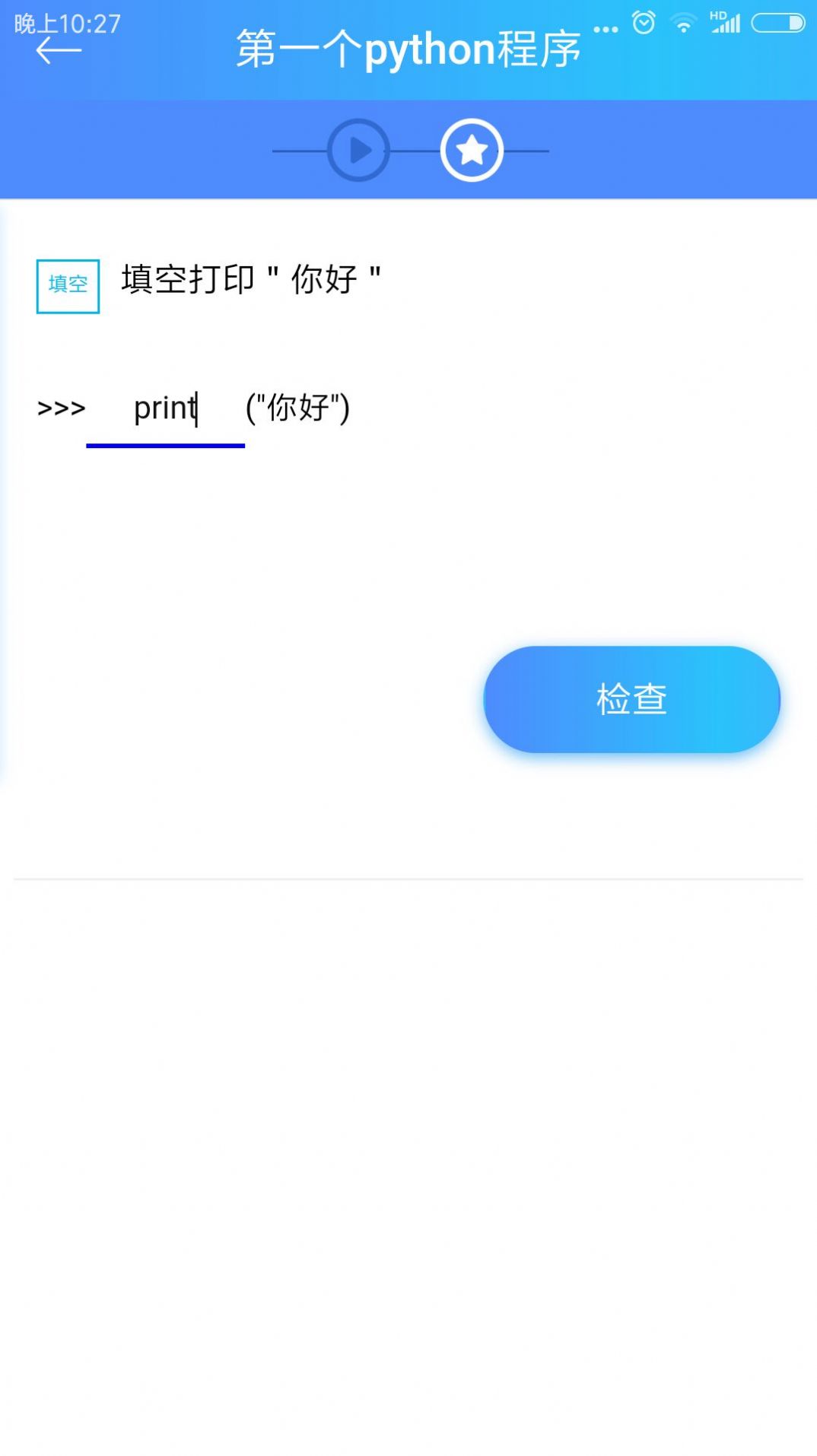 python简明教程中文pdf app