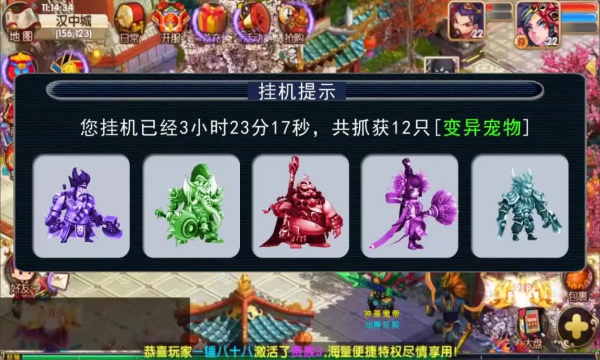 Penglai Fairy Dream Mobile Game Genuine