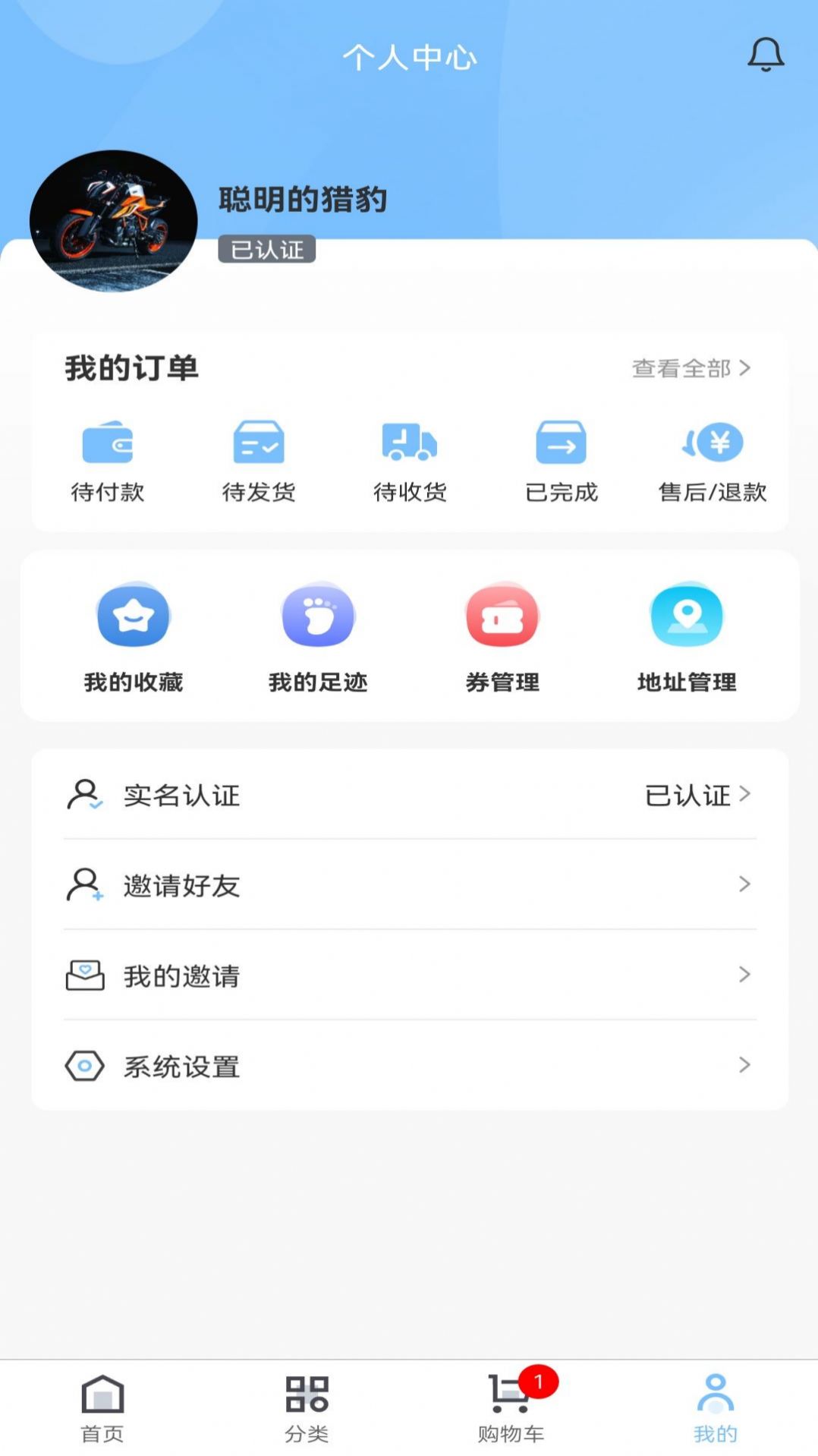 Xingnongyimai app Android version