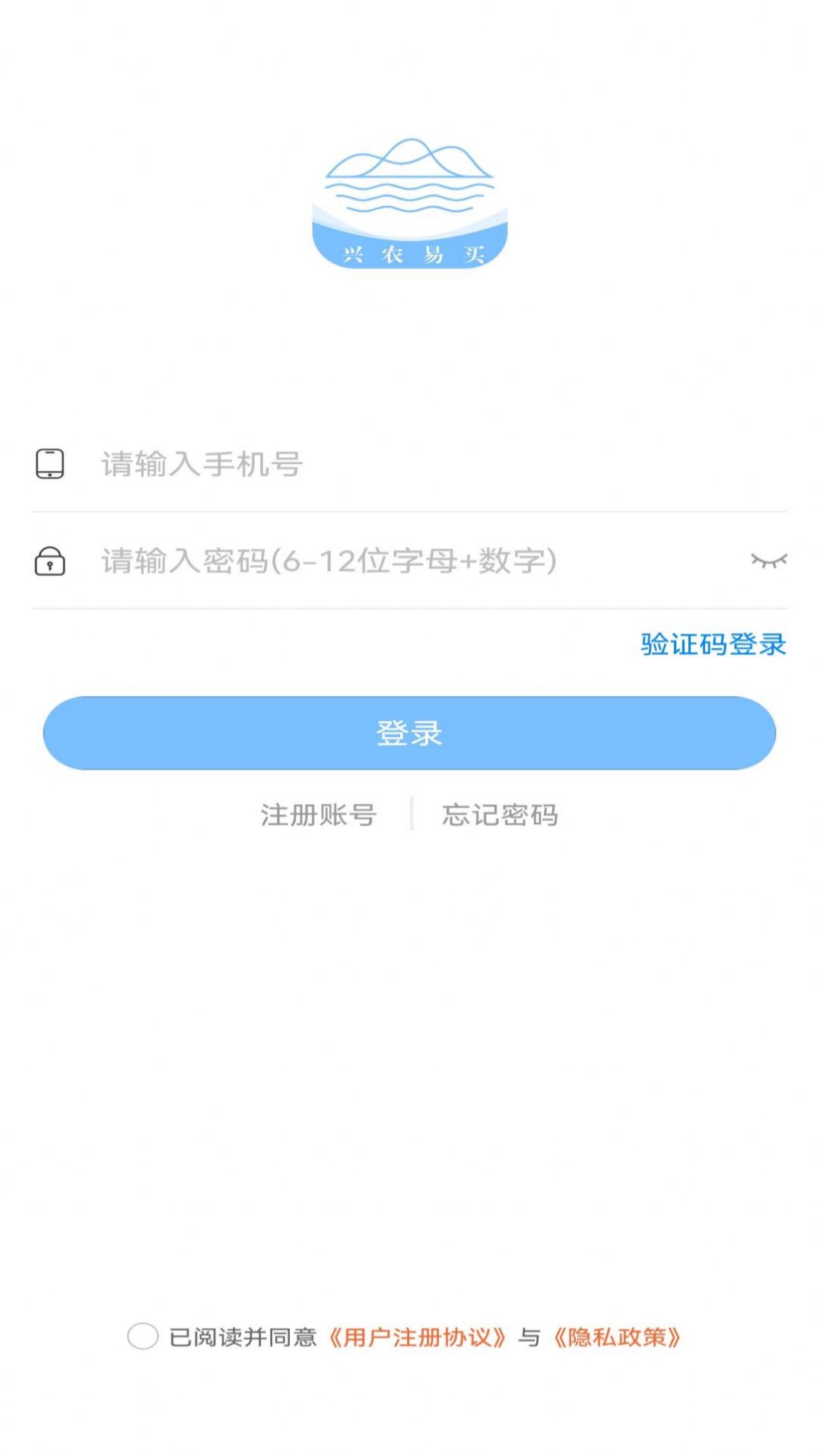 Xingnongyimai app Android version