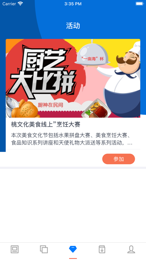 Thumb celebrity food app free version