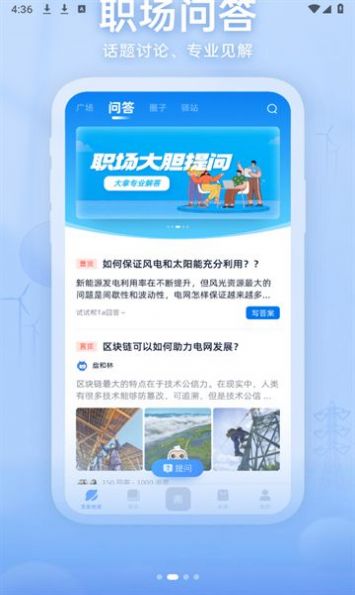 The latest Android version of Zhixingnan.com