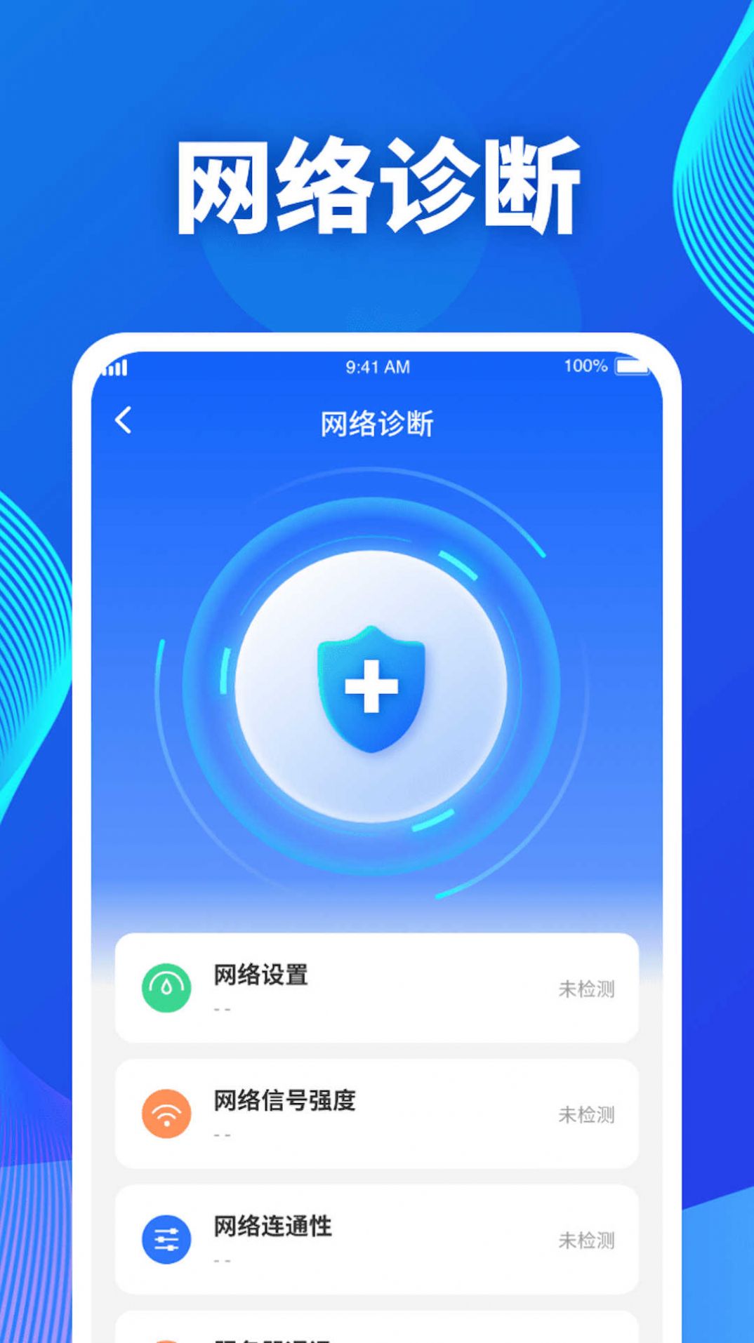 Jixing traffic app Android version