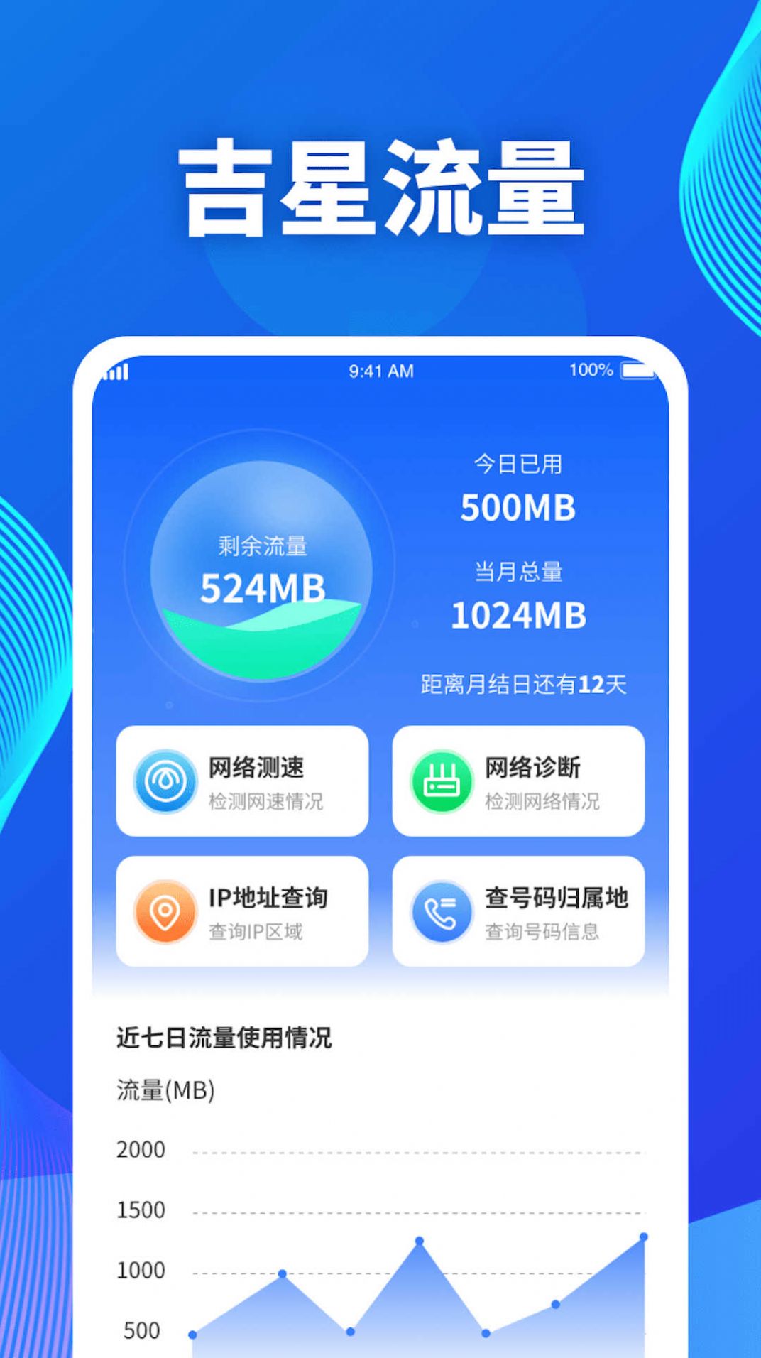 Jixing traffic app Android version