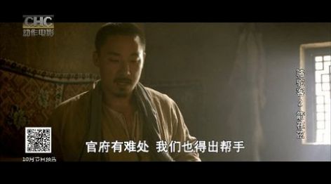 乐阳TV免费版