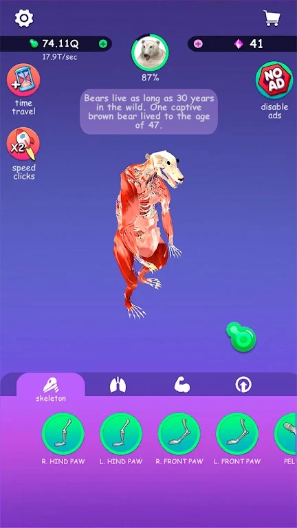 Idle animal cutting mobile version