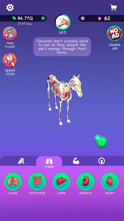 Idle animal cutting mobile version