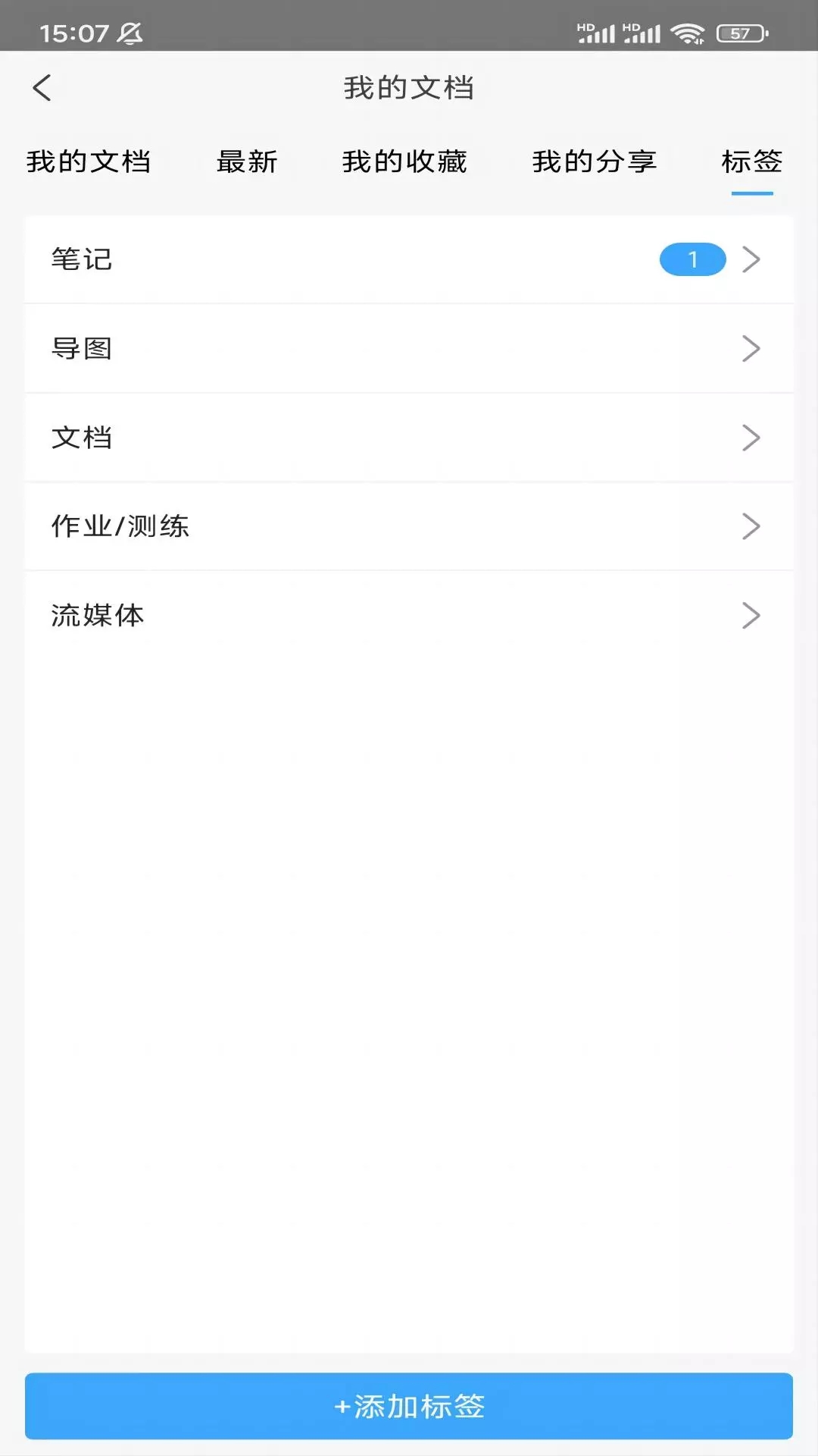 Installation of Xiaoya Intelligent Assistant