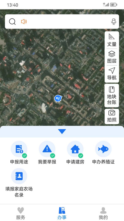 农事直通app安装小程序