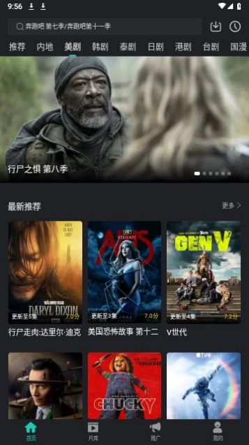 Free Haidu Movies and TV Movies in China