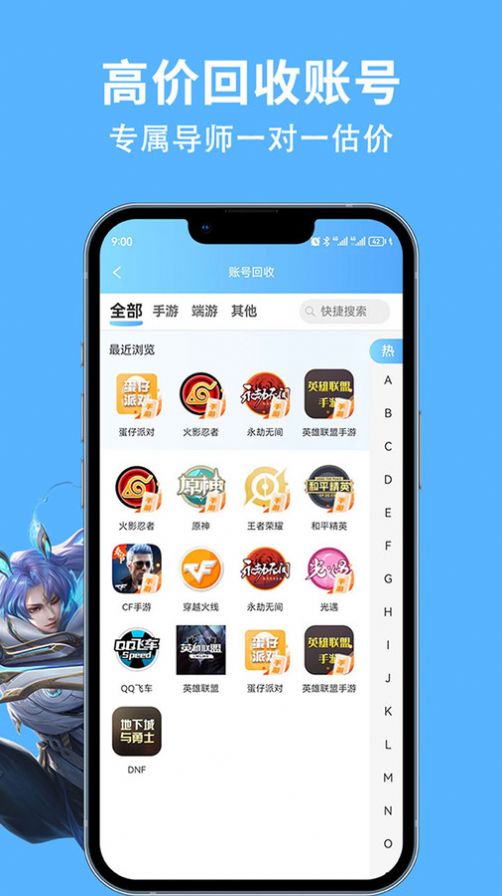 Jingmengyou account selling platform