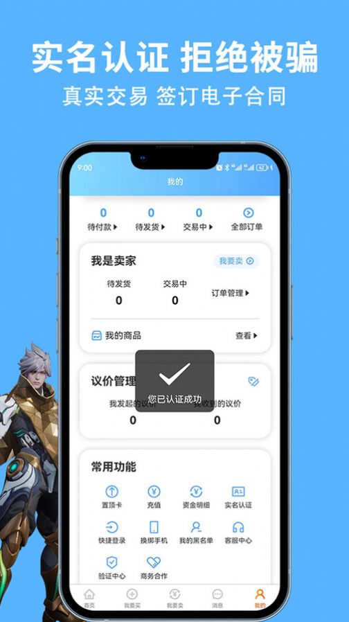 Jingmengyou account selling platform