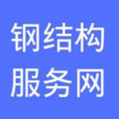 钢结构服务网app