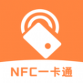 NFC card reading and identification software