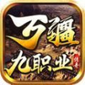 Legend of Wanjiang Nine Professionelles Handyspiel