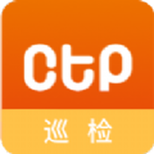 CTP parking inspection software mobile terminal (CTP inspection terminal)