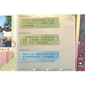 How to reduce the cooldown in Ni Shui Han mobile game Divorce