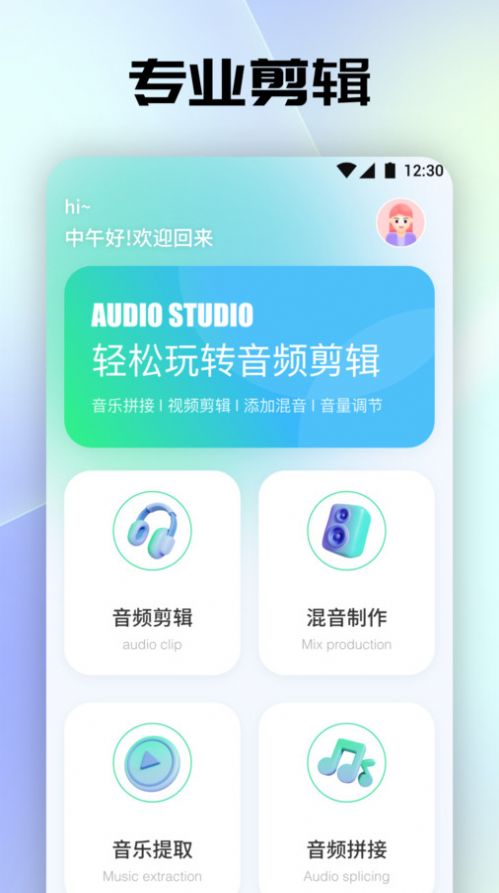 tunefind音乐搜索软件app