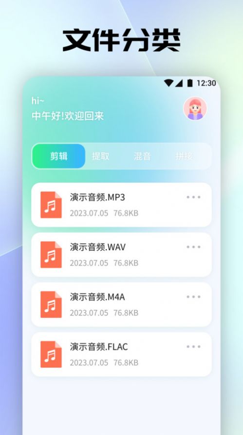 tunefind音乐搜索软件app