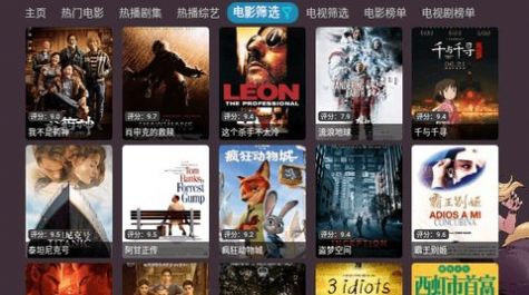 Qiqi Film and Television Warehouse software is free