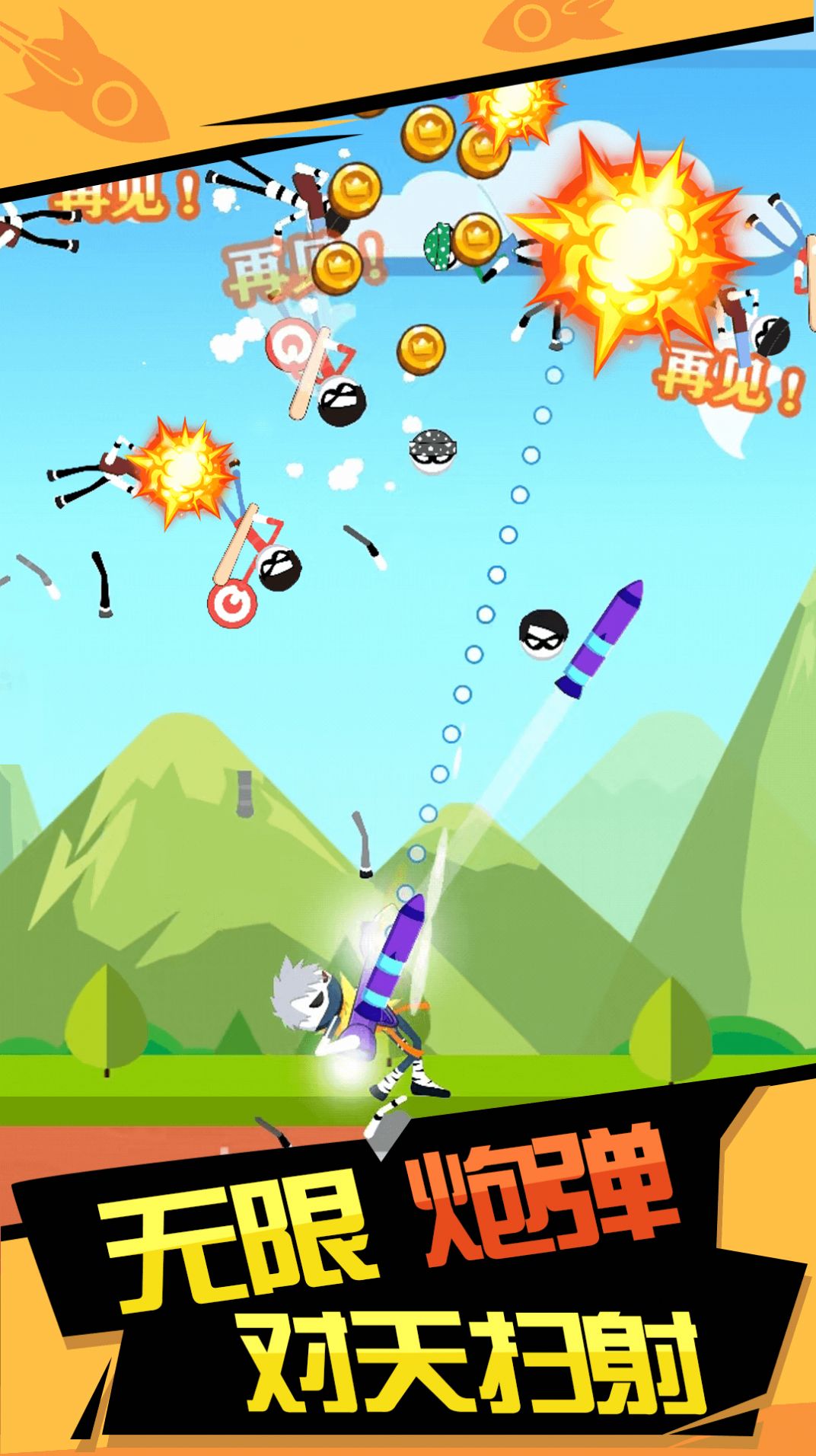 The latest version of Rocket Launcher Master game