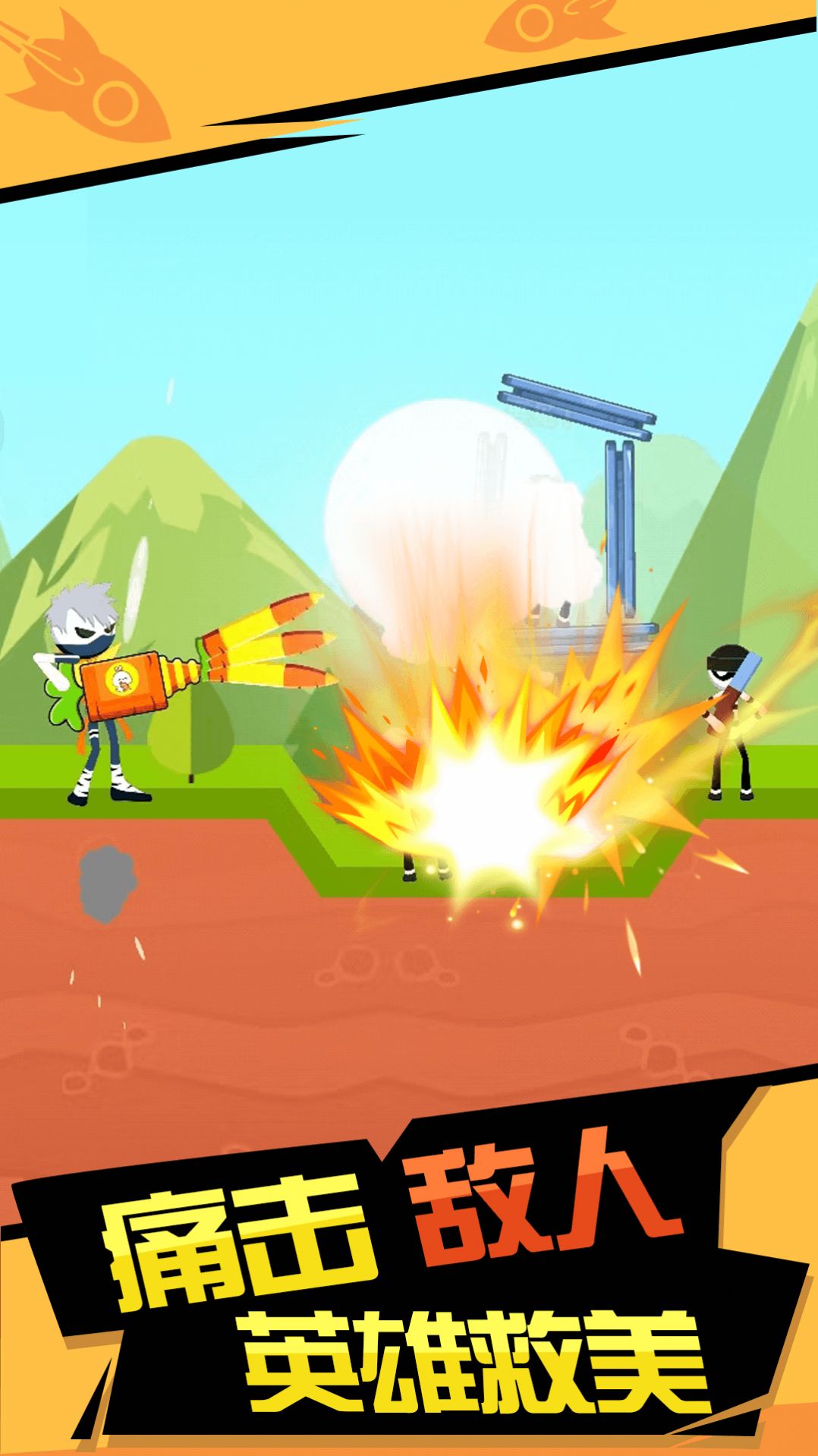 The latest version of Rocket Launcher Master game