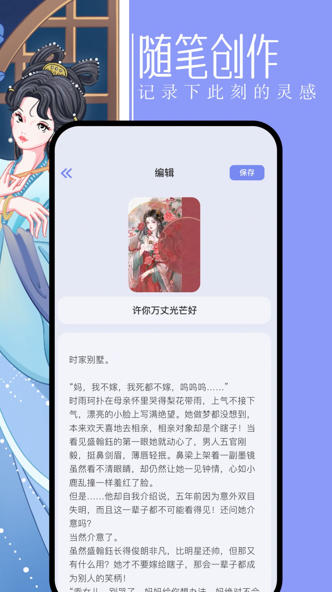 第二书包阅读器app免费版