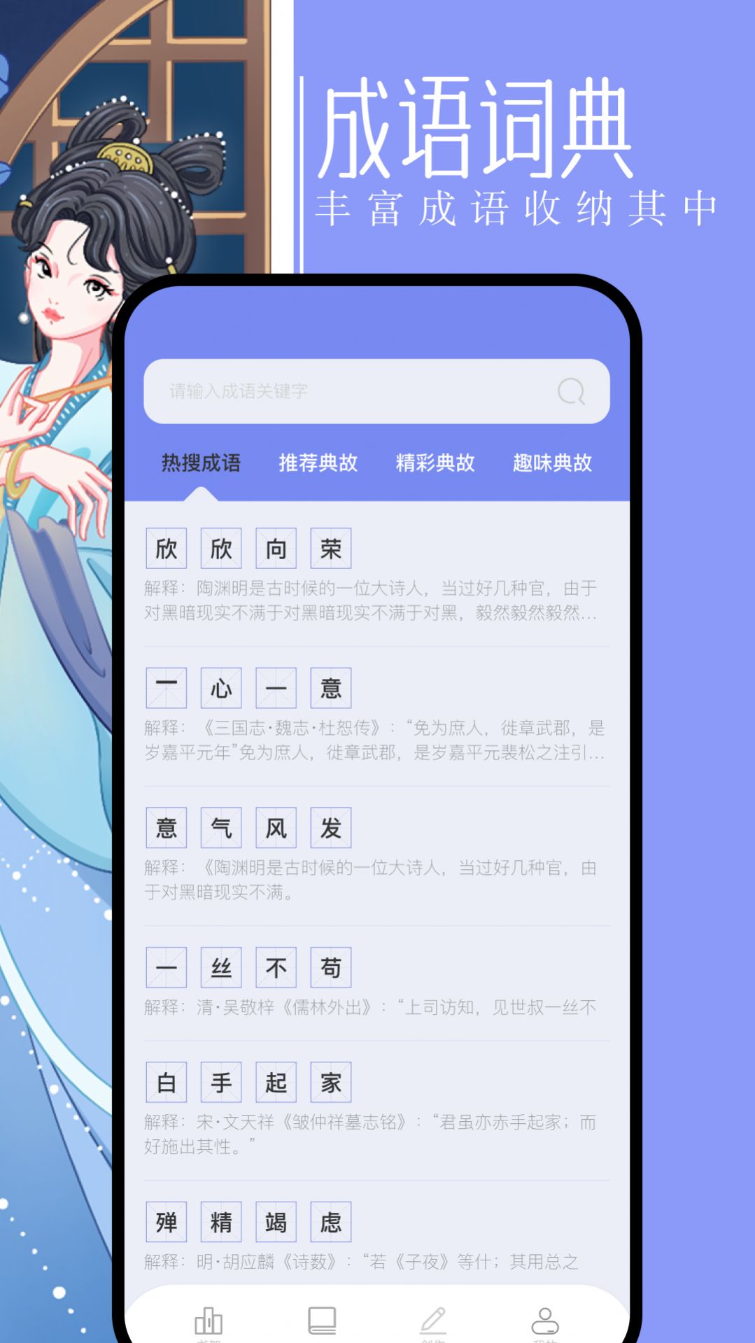 第二书包阅读器app免费版