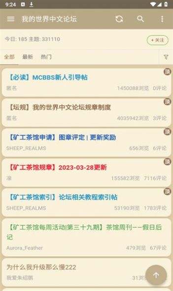 Minecraft Forum Chinese Forum