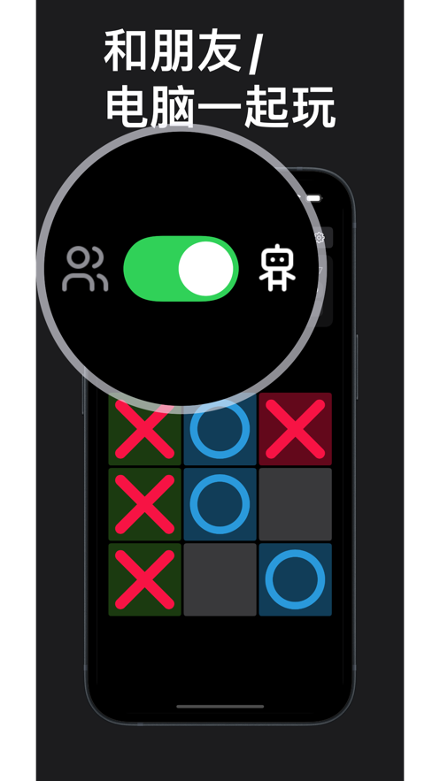 Desktop Tic Tac Toe Game