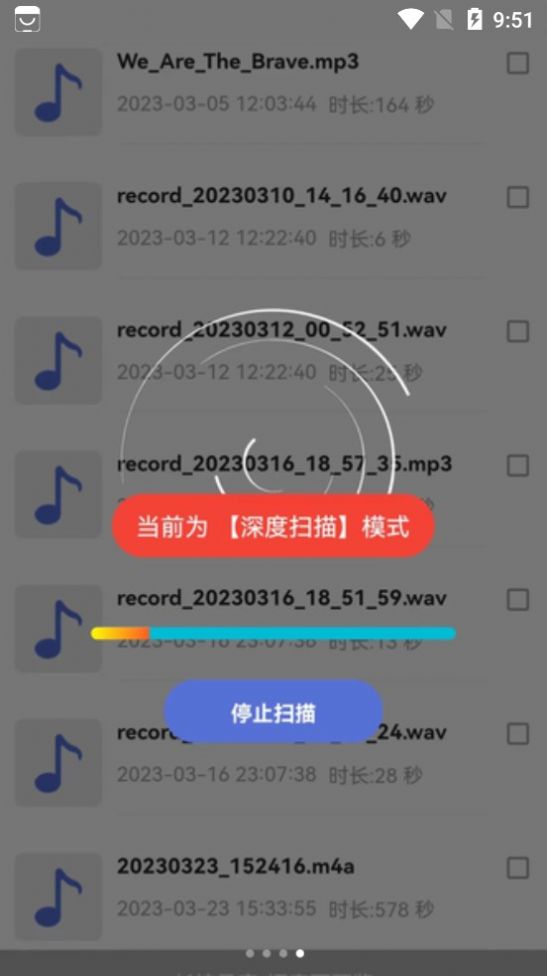 Bingxue data recovery app