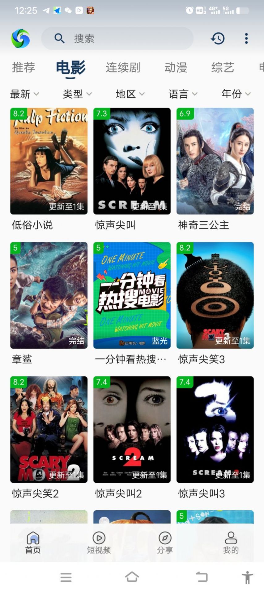 Xixi Film and Television Free Edition