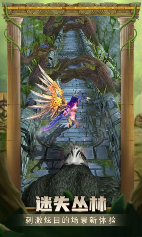 Game Temple Run 2 Lotus Boy versi 2023 versi terbaru