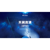 O que é a assinatura do Tianyi Ultra HD?