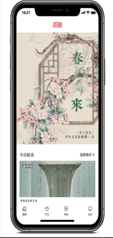 晓藏数字藏品平台