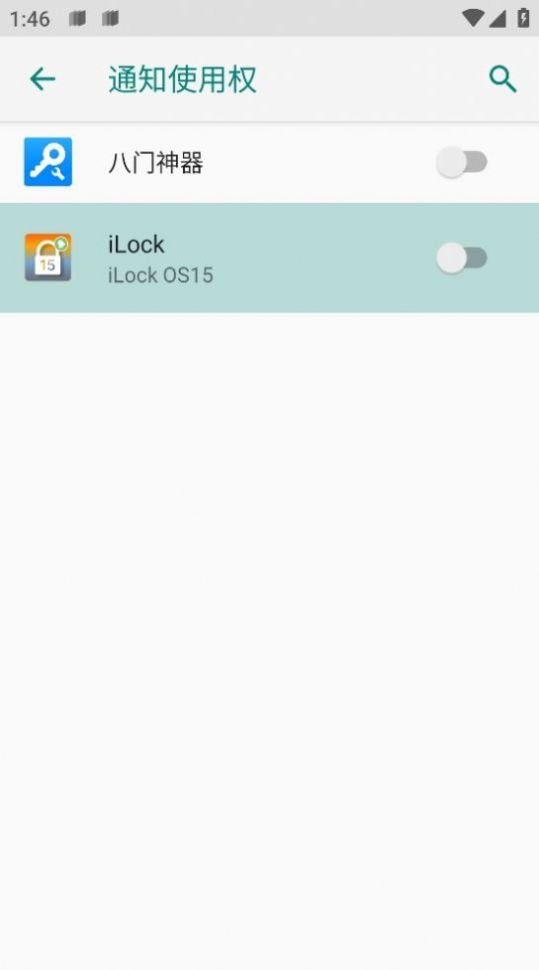 ilock锁屏中文版app