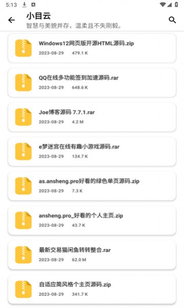 Xiaomu software library free version