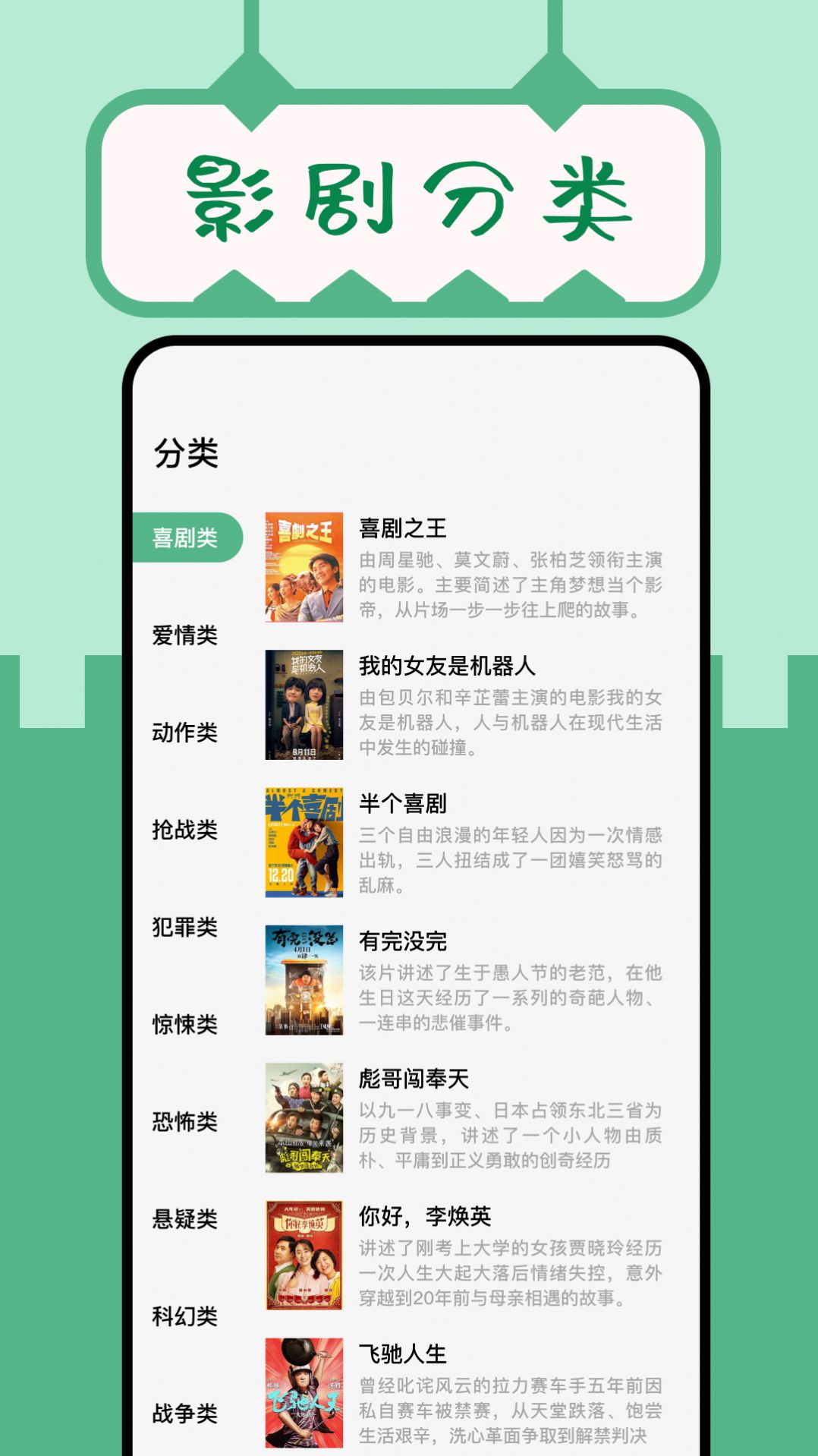 Jiujiu Novel Reader Free