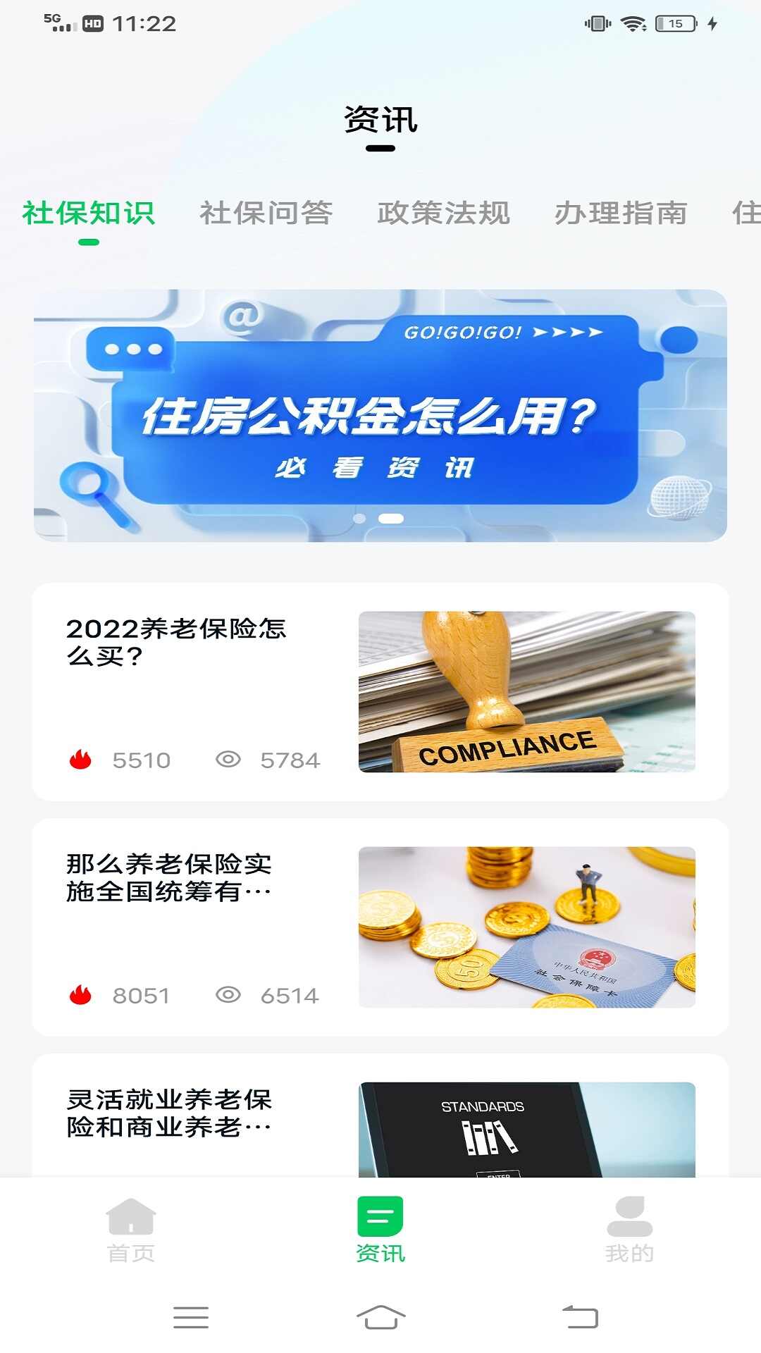 Software de consulta de aplicativo de serviço social Liangxi