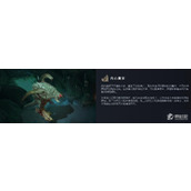 「Dota2」バージョン 7.33 で Roshan を殺害した場合の報酬は何ですか?