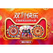 Lista de regras para eventos de desconto Taobao Double Eleven de 2023