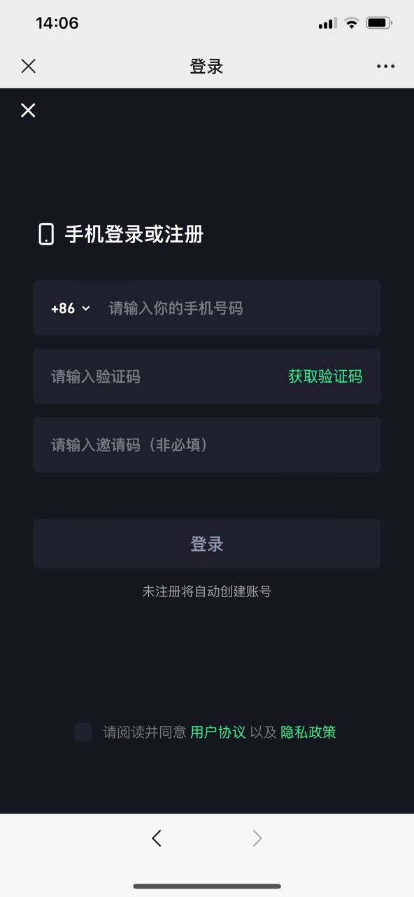 潮游星球正式版软件app