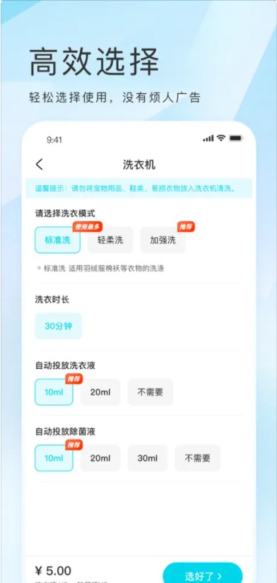 海乐生活运营app最新版