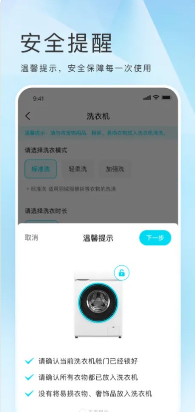 海乐生活运营app最新版