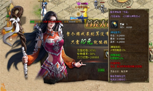 Kunlong Mafa Chronicle Handyspiel